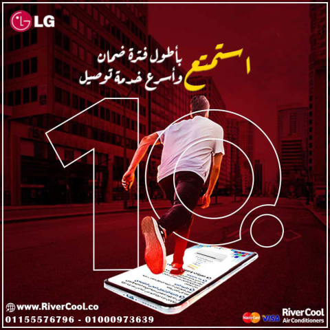 تكييف إل جي هيرو 2.25 حصان بارد – التكنولوجيا اللي تريحك