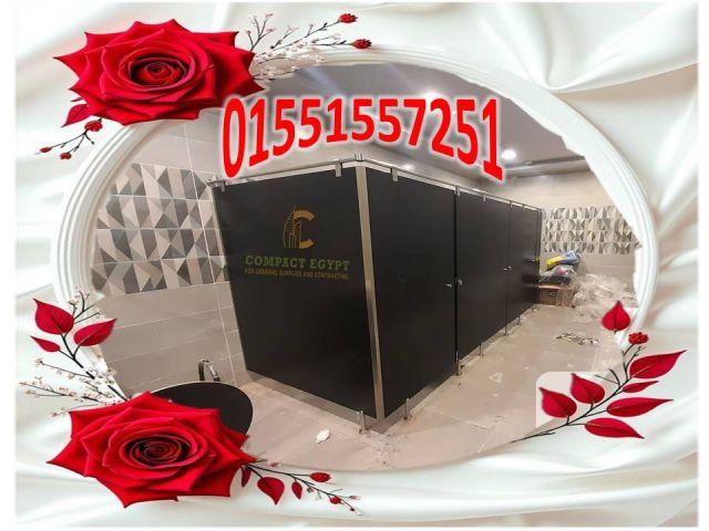شركة كومباكت ايجيبت  لتوريد وتركيب الكومباكت hpl  6