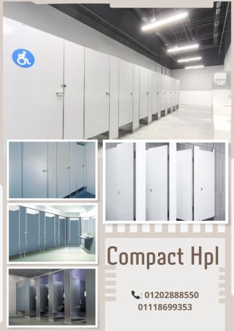 قواطيع حمامات hpl كومباكت