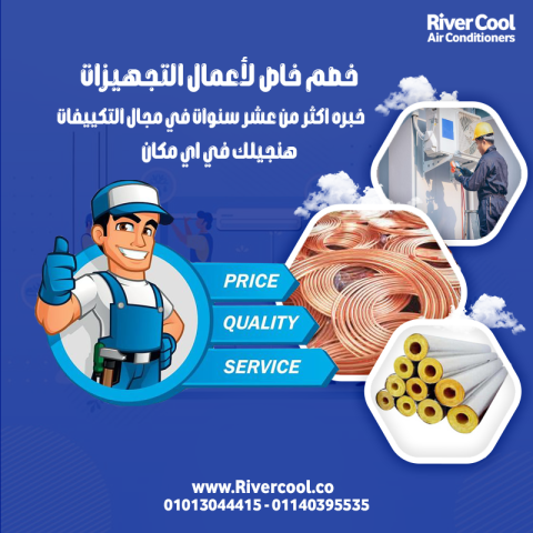  أسس صح من الأول وريح بالك لبعدين!