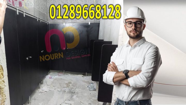 الكومباكت HPL: الحل الأمثل لأبواب الحمامات