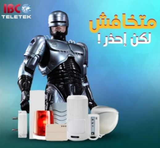 السرقة من أكبر المخاطر اللي بتهدد الممتلكات الشخصية و التجارية 