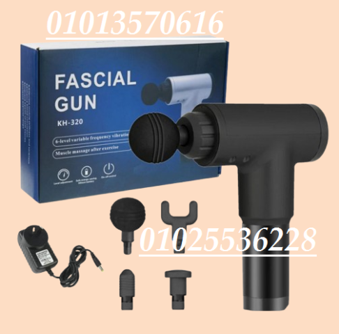 جهاز المساج المسدس متعدد الوظائف Fascial Gun، الحل الأمثل لتخفيف 