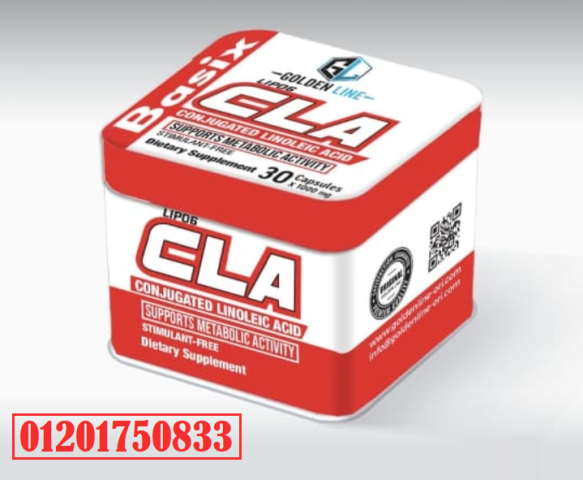 كبسولات سي ال اي CLA حارق الدهون: