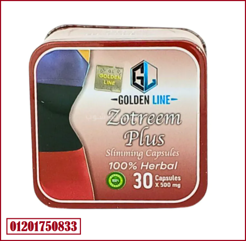 كبسولات زوتريم بلس للتخسيس جولدن لاين 2