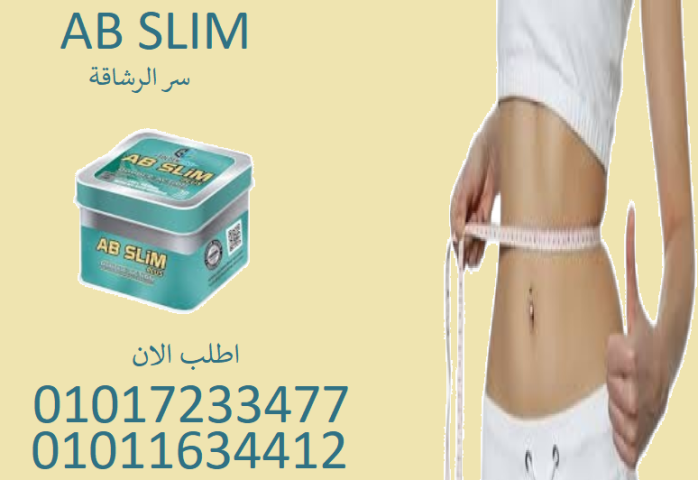 أي بي سليم.. سيبي الدهون علينا!01017233477