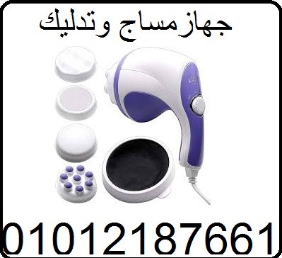 جهاز مساج وتدلNew Massager – استرخِ... وخلّ الألم يروح!** ????????‍♀️