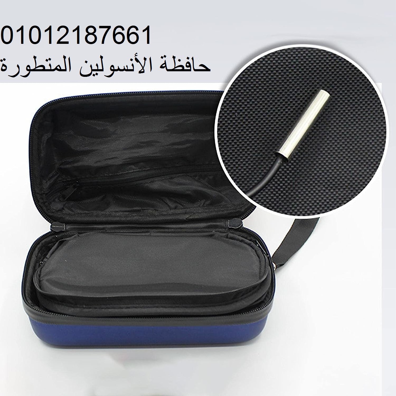 حافظة الأنسولين المتطورة – لأن صحتك ما تستاهل المجازفة