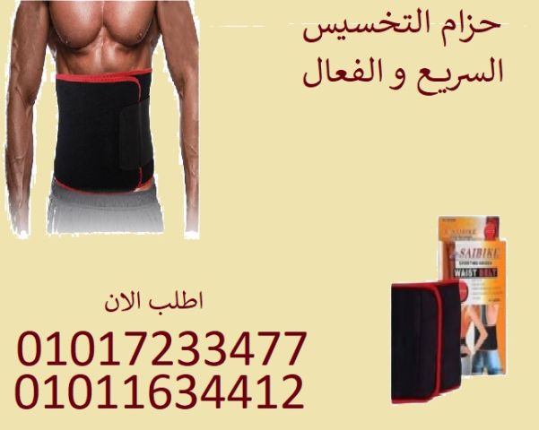 البسيه وحرّقي دهونك وأنتِ في البيت!01017233477
