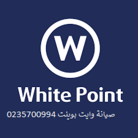تصليح ديب فريزر وايت بوينت بالقليوبية 01283377353