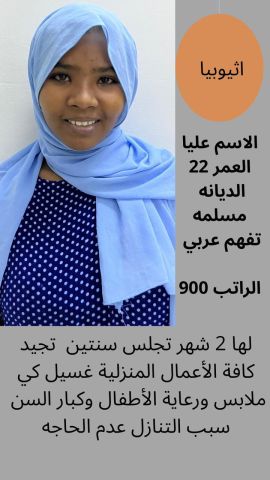 عاملات للتنازل 3