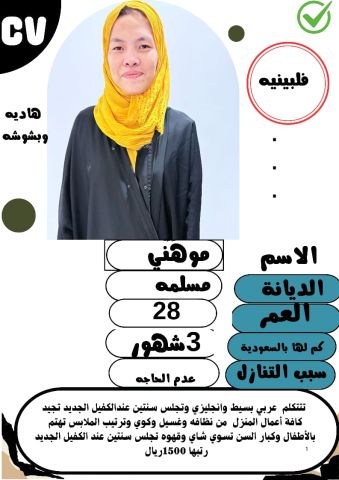 عاملات للتنازل 6