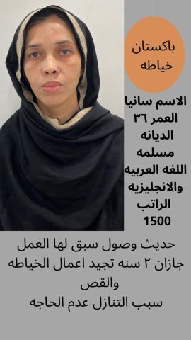 عاملات للتنازل 10