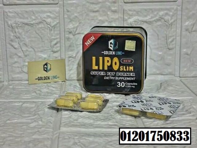 LIPO SLIM 30 CAPSULES