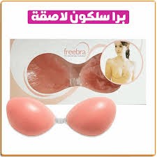  برا سيليكون لاصق بدون حمالة – دعم مثالي وإطلالة خفية01012187661