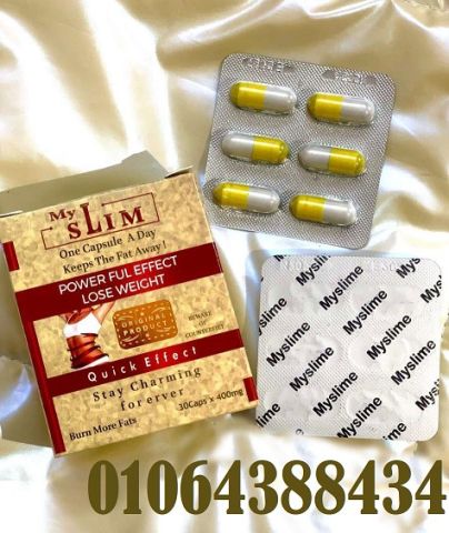 كبسولات ماي سليم لسد الشهية my slim  
