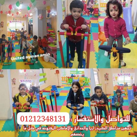 العاب اطفال للحديقه والفنادق والنوادي 8