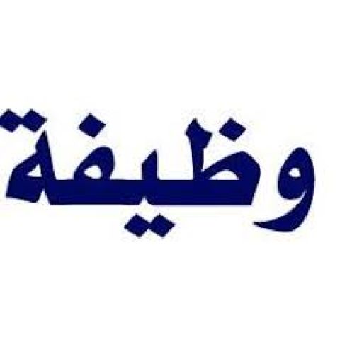 مطلوب مدربه مساج دون أي خبره بالمجال فورآ 