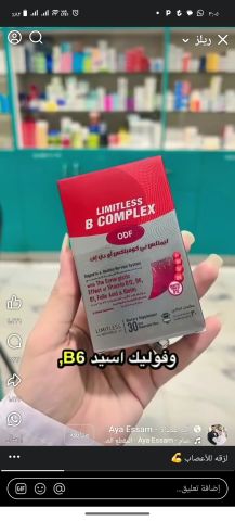 ابحث عن سيده لا يهم السن01027376700