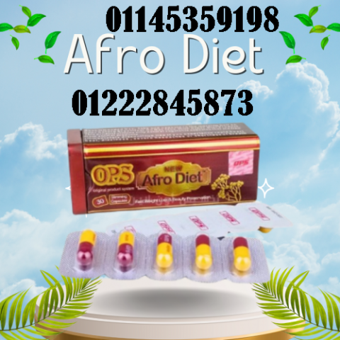  خسارة وزن آمنة وسريعة مع أفرو دايت أوبي إس – Afro Diet OBS! 