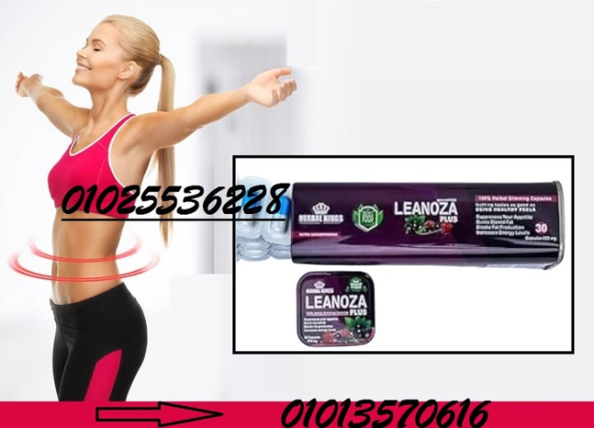 لينوزا بلس – Linoza Plus