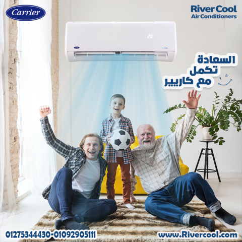 اسعار تكييف كاريير