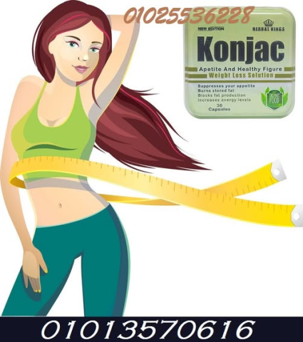  كونجاك – Konjac