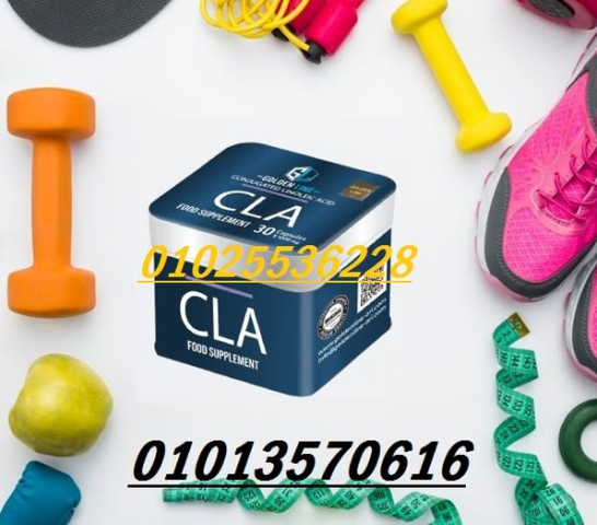 CLA – سي إل إيه