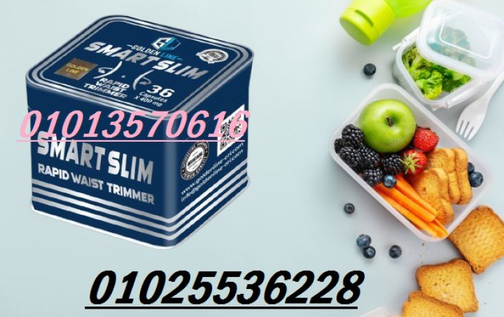 سمارت سليم – Smart Slim