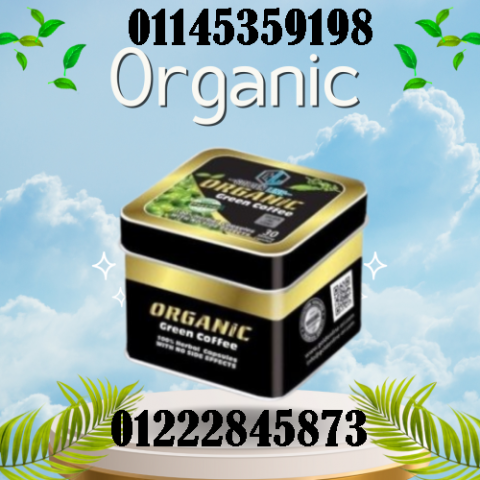 ???????? نحّف جسمك… بشكل طبيعي مع كبسولات أورجانيك – Organic Slim! ????