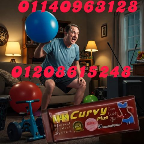 كبسولات كيرفي بلس للتخسيس (30 كبسولة) 01140963128