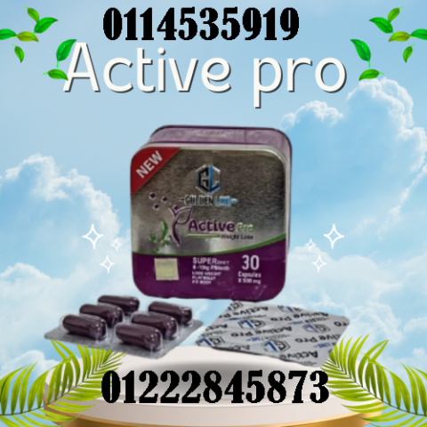  كبسولات أكتيف أبيض – Active White 