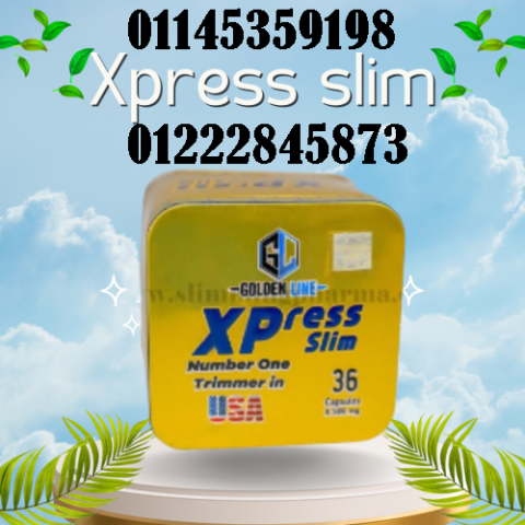 كبسولات اكسبريس للتخسيس – Express Slim