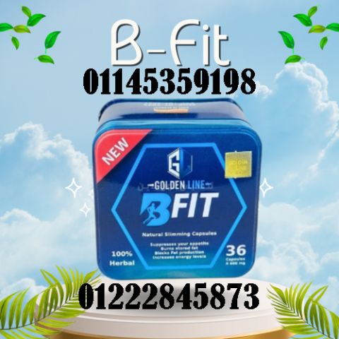 كبسولات بي فيت – Be Fit