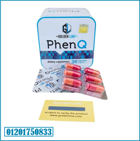 حبوب فين كيو للتخسيس PhenQ Golden Line 