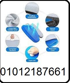 راحة مثالية مع وسادة جل داعمة للظهر والعمود الفقري Egg Sitter. 2