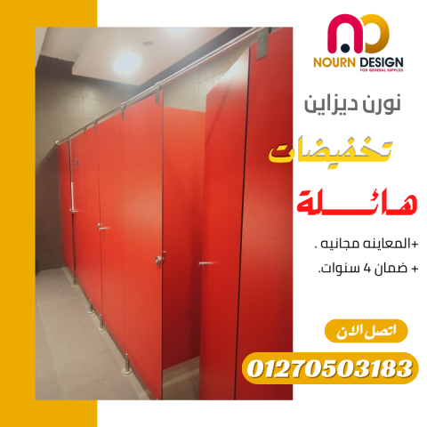 كومباكت hpl  لعروض شهر رمضان 2