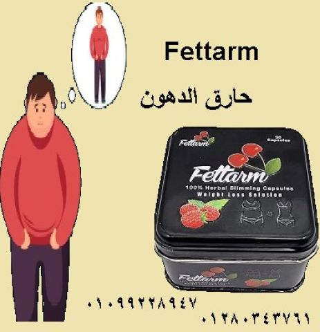 فيتارم بلاك للتخسيس وحرق الدهون ????