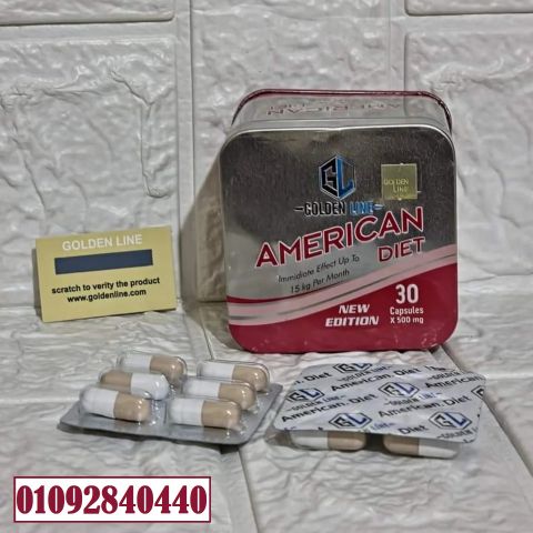 أمريكان دايت للتخسيس والحرق -AMERICAN DIET