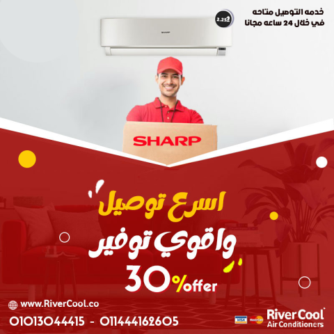  تكييف شارب ستاندرد 3 حصان – أداء قوي مع توفير في الطاقة! ⚡️