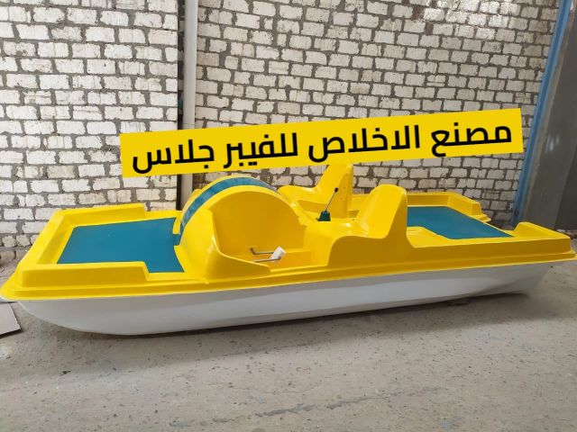 بدالات مائيه فيبر جلاس 