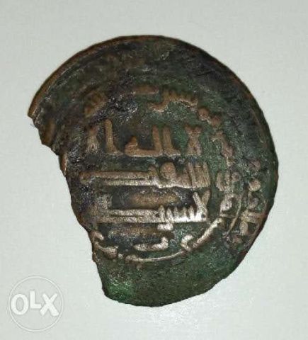 عملة من الدولة الطولونية 3