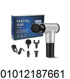 جهاز المساج المسدس متعدد الاستخدام - Fascial Gun لتخفيف الآلام .