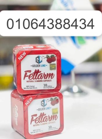 Fettarm  زيادة معدل حرق السعرات الحرارية حبوب تعززمن