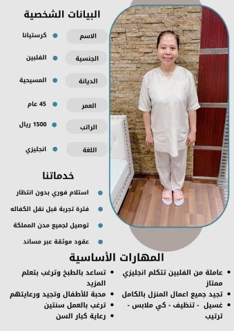 عاملات للتنازل 2