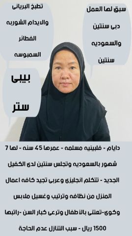 عاملات للتنازل 3