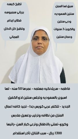 عاملات للتنازل 4