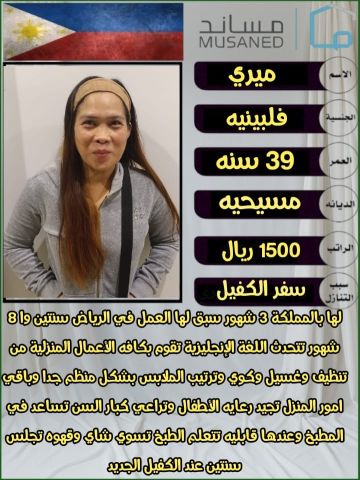عاملات للتنازل 5