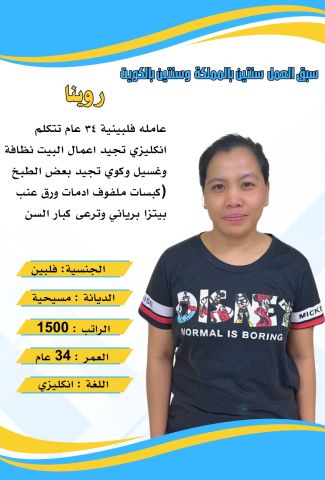 عاملات للتنازل 6