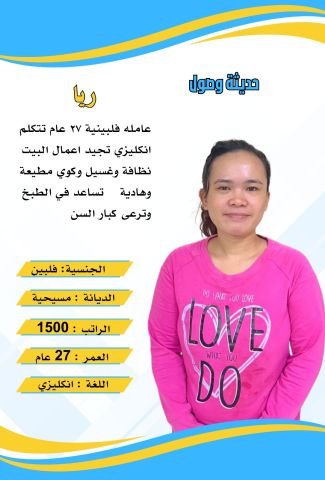 عاملات للتنازل 7